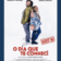 «O dia que te conheci», de André Novais Oliveira (en Ecuador)